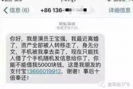 永新要账公司更多成功案例详情